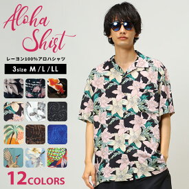 楽天市場 アロハシャツ レディースの通販