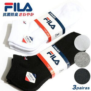 フィラ Fila メンズ靴下 通販 人気ランキング 価格 Com フィラ Fila メンズ靴下 通販 人気ランキング 価格 Com