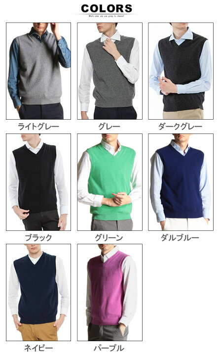 楽天市場 カシミヤ ベスト セーター メンズ カシミア 100 ｖネック ベスト ニットメンズ カジュアル 男性 メンズファッション トップス 長袖 流行 メンズファッション ブランド 原宿ゼンモール 原宿ゼンモール
