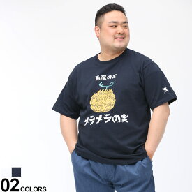 楽天市場 ワンピース 夏 メンズファッション の通販