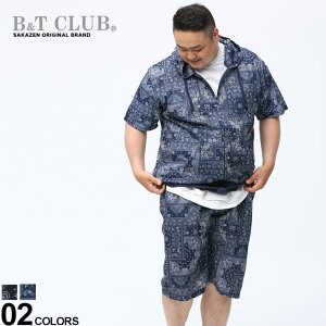 スポーツウェア 半袖 半ズボン ジャージの人気商品 通販 価格比較 価格 Com