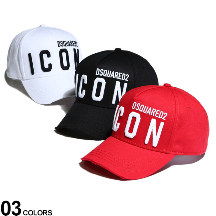 楽天市場】DSQUARED2 (ディースクエアード) 3Dロゴ ICON キャップ 