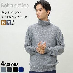 カシミヤ100 メンズセーター ニット ベスト 通販 人気ランキング 価格 Com カシミヤ100 メンズセーター ニット ベスト 通販 人気ランキング 価格 Com