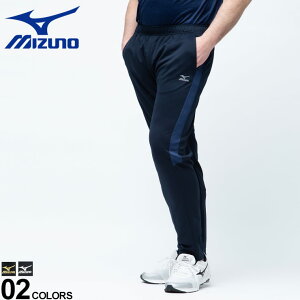 メンズ ジャージ ウォームアップパンツ ミズノの人気商品 通販 価格比較 価格 Com