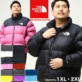 大きいサイズ メンズ THE NORTH FACE (ザ ノースフェイス) 切り替え フード収納 フルジップ ダウンジャケット 700 1996 RETRO NUPTSE JK ジャケット ブルゾン ダウン NF0A3C8DD22