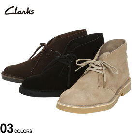 大きいサイズ メンズ Clarks (クラークス) スエード レースアップ ブーツ DESERT BT EVO レザー ショートブーツ 秋 冬 26166779