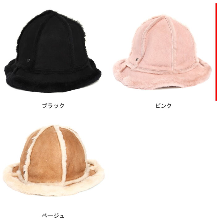 楽天市場】UGG Australia (アグオーストラリア) シープスキン バケット 