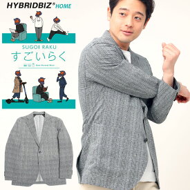 HYBRIDBIZ (ハイブリッドビズ) すごいらく ストレッチ 制菌加工 チェック シングル 2ツ釦 ジャケットメンズ ビジネス 紳士 アウター ジャケット テーラード 春 夏 3973520G22S39