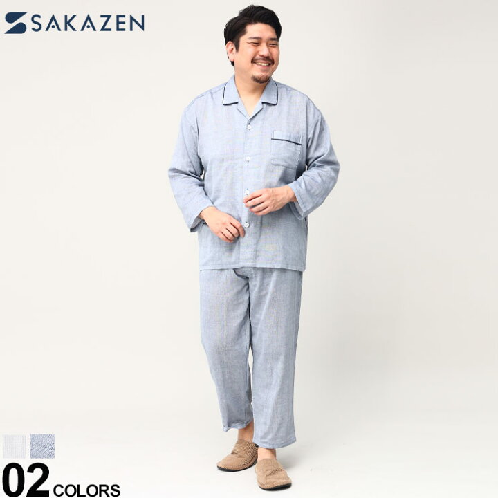 モラージュ柏 | サカゼン NEWOPEN [SAKAZEN] サカゼン (サカゼン) 大きいサイズ メンズ 5つ星パジャマ ふんわりウェーブ 3重ガーゼ フルボタン パジャマ