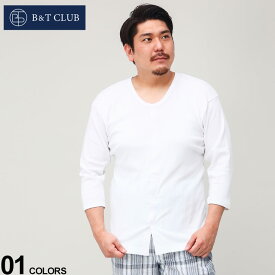 肌着 七分袖 ワンタッチ 前開き Tシャツ 大きいサイズ メンズ ダボシャツ 検査着 患者着 綿100％ インナー シャツ 検査 健康診断 入院 介護 病院 施設 簡単 らくらく ゆったり 肌に優しい 3L 4L 5L 6L