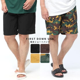 大きいサイズ メンズ FIRST DOWN USA (ファーストダウンユーエスエー) ナイロン ウエストコード ショートパンツ パンツ ショーツ 半ズボン 春 夏 F441021