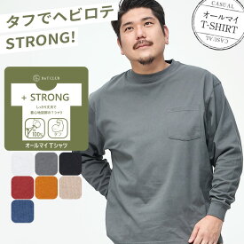 大きいサイズ メンズ B＆T CLUB (ビーアンドティークラブ) STRONG ポケット付き クルーネック 長袖 Tシャツ Tシャツ ロンT 無地 コットン BTTS2319