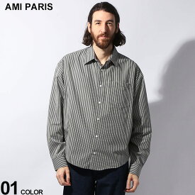 AMI PARIS (アミパリス ) ワンポイントバックロゴ ストライプ柄 レギュラーカラー 長袖 シャツ AMUSH116CO0066 ブランド メンズ 男性 トップス シャツ 長袖シャツ