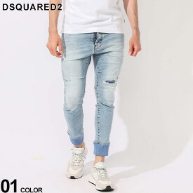 DSQUARED2 (ディースクエアード) ストレッチコットン リブ ダメージ加工 ボタンフライ ジーンズ JoggingLongCrotch D2KB0868S30805 ブランド メンズ 男性 ボトムス パンツ ジーンズ デニム