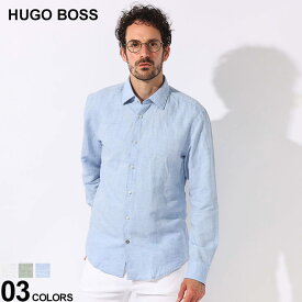 HUGO BOSS (ヒューゴボス) コットンリネン 無地 ボタンアクセント カジュアルシャツ CASUALFIT HB50513661 ブランド メンズ 男性 トップス シャツ 長袖シャツ