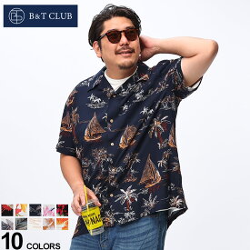 B＆T CLUB (ビーアンドティークラブ) レーヨン100％ 総柄 オープンカラー アロハシャツ 55400X 大きいサイズ メンズ トップス シャツ 半袖 ポケット