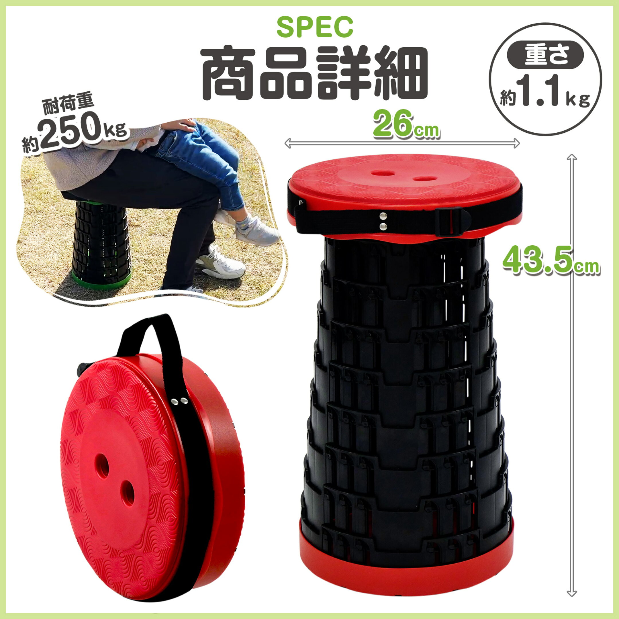 折りたたみ椅子画像6