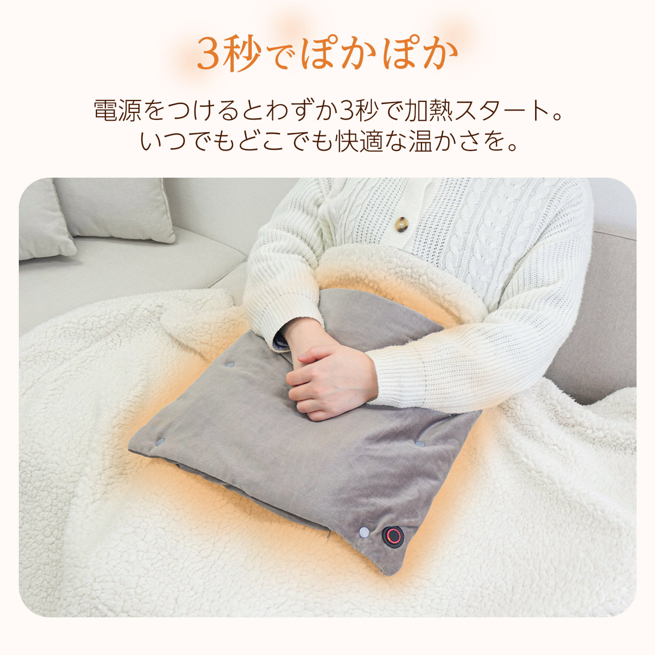 ホットマット画像1