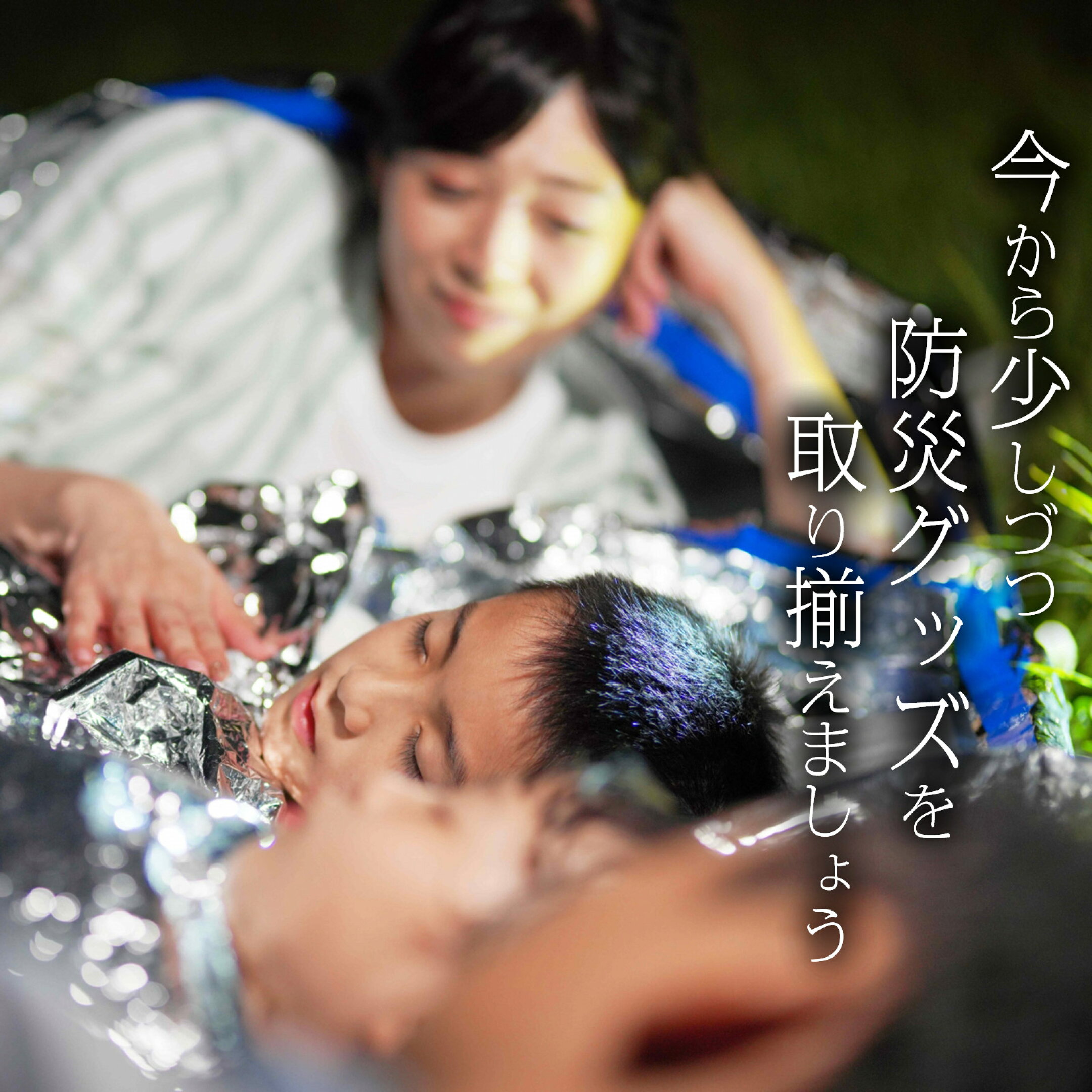 非常用トイレ画像7