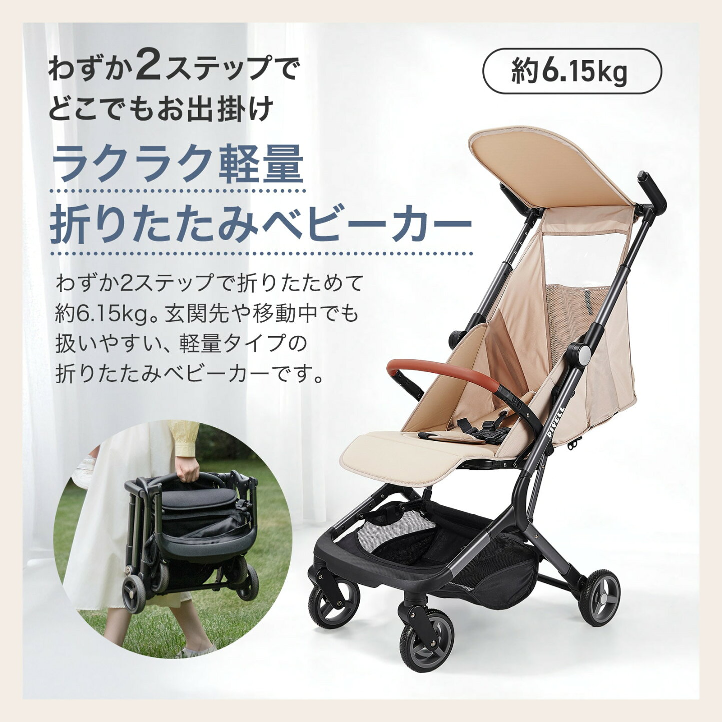 楽天市場 | ONE STEP - ベビー&キッズ用品