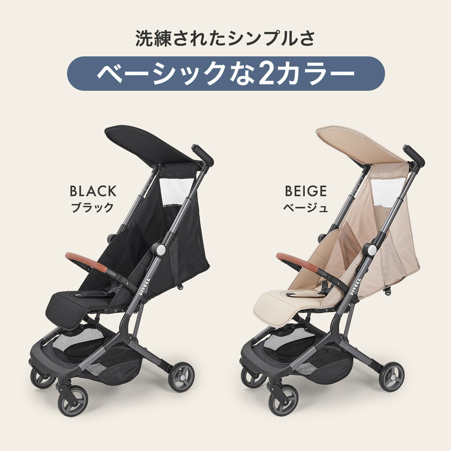 楽天市場 | ONE STEP - ベビー&キッズ用品
