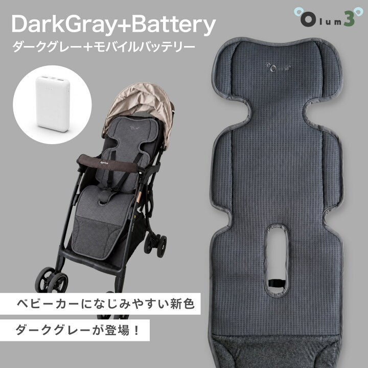 楽天市場】【マラソン特別価格&P最大10倍UP！】【☆温冷剤付き】Olum3 
