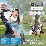 【★最大1,000円OFFcpあり】Olum2 ベビーカーシート ファンシート ベビーカー扇風機 ファン付きベビーカ…
