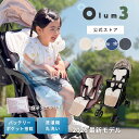 【★3,000円OFFcp！】Olum3 ベビーカーシート ファンシート ベビーカー扇風機 ファン付きベビーカーシート ベビー 保…