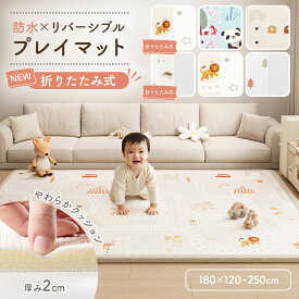 【15日はP最大10倍&1,000円OFFcp！】プレイマット ベビーマット 赤ちゃん 防水 防音 お昼寝マット クッションマット PVCマット フロアマット シームレス リバーシブル 大判 床暖房対応