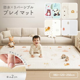 【P3倍&5%OFFcp！】プレイマット ベビーマット 赤ちゃん 防水 防音 お昼寝マット クッションマット PVCマット フロアマット シームレス リバーシブル 大判 床暖房対応