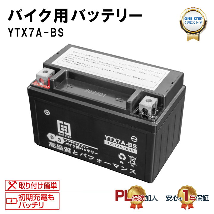 楽天市場】【7/19 20時〜先着100名様15％OFFcpあり】【最強翌日配送 