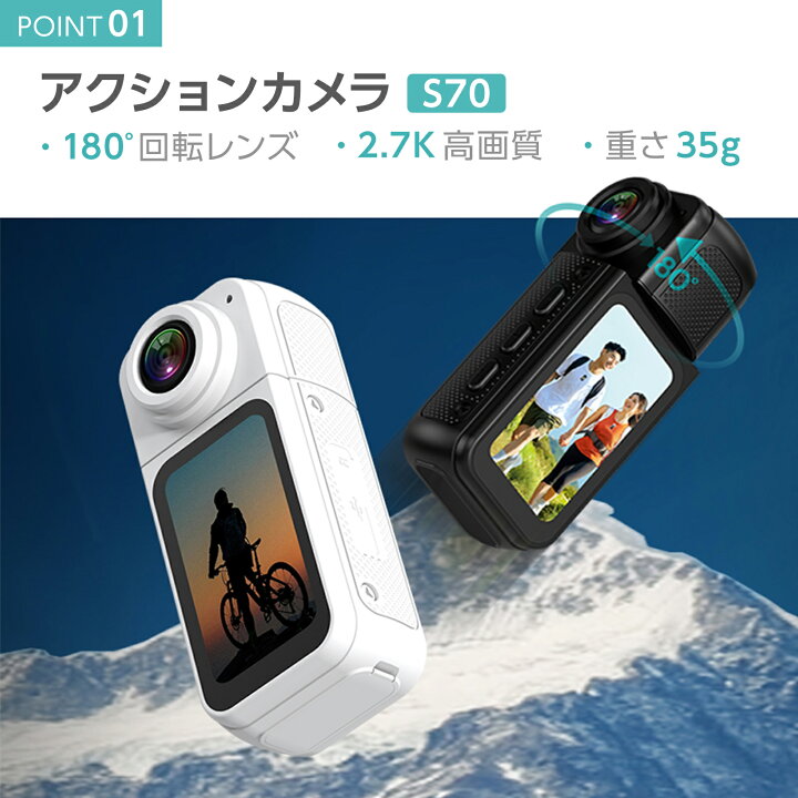楽天市場】【☆4/1 ポイント11倍!】アクションカメラ 小型アクション 