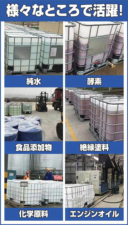 楽天市場】【☆ラスト24時間 10%cp配布中!】貯水タンク 1000L IBC 