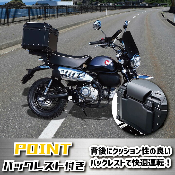 楽天市場】【20日はP最大10倍&500円CP！】リアボックス バイク用 45L  