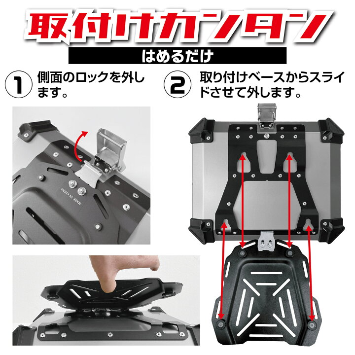 楽天市場】【新生活応援価格】バイク用リアボックス 大容量 55L フル 