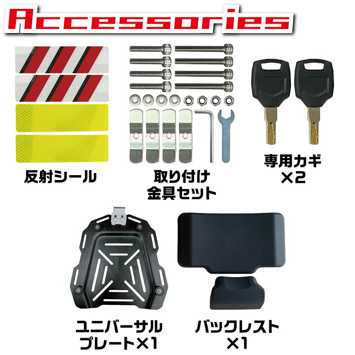 楽天市場】【新生活応援価格】バイク リア ボックス 大容量 45L フル 