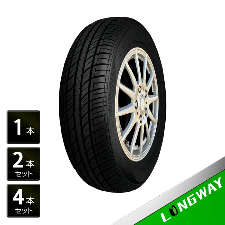 楽天市場】【15日はP最大10倍&1,000円OFFcp！】サマータイヤ 155/65R14 