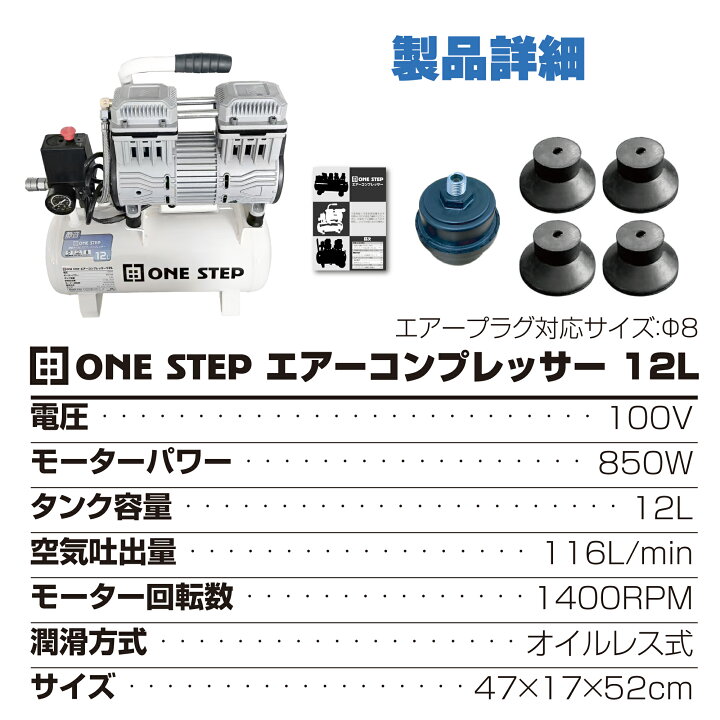 楽天市場】【☆ラスト24時間 10%cp配布中!】エアーコンプレッサー 100v 