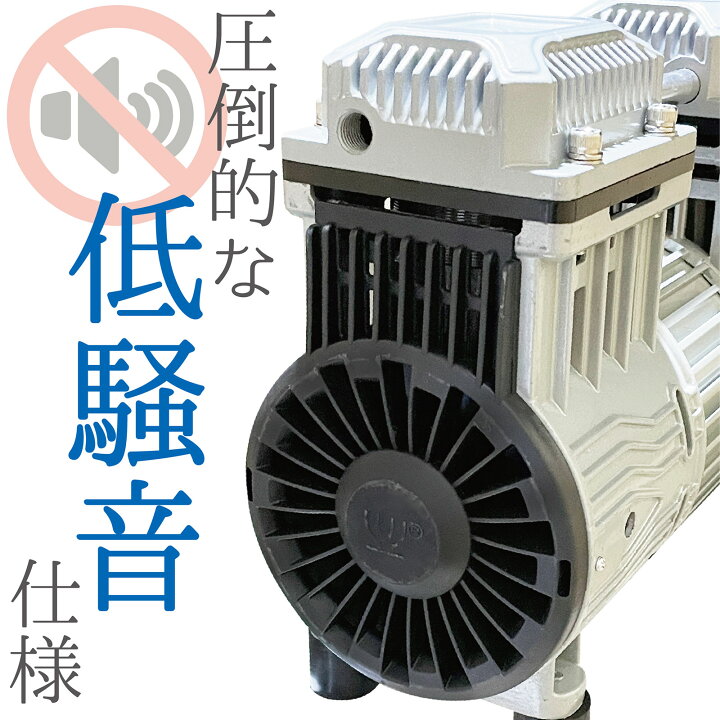 楽天市場】【☆ラスト24時間 10%cp配布中!】エアーコンプレッサー 100v 