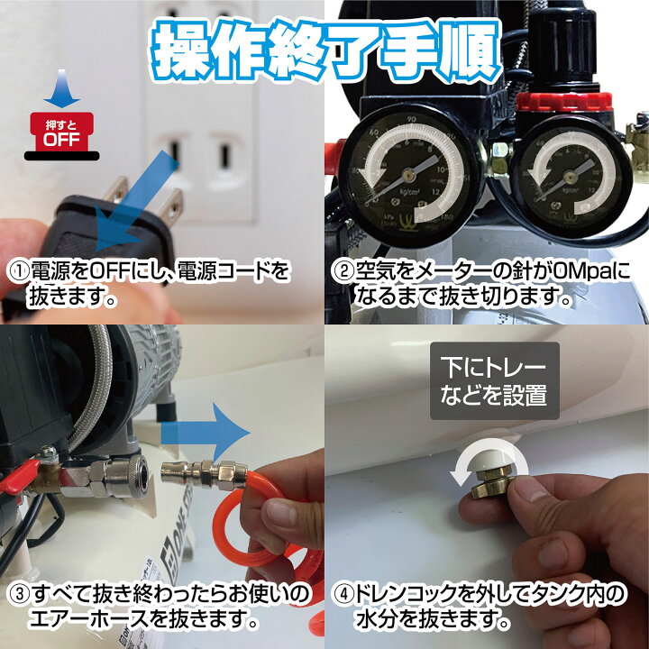 楽天市場】【☆ラスト24時間 10%cp配布中!】エアーコンプレッサー 100v 