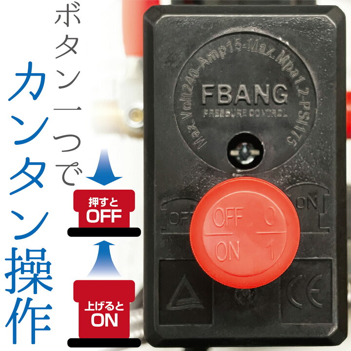 コンプレッサーです。200Vです。圧力は10㎏まで上がります。---お 