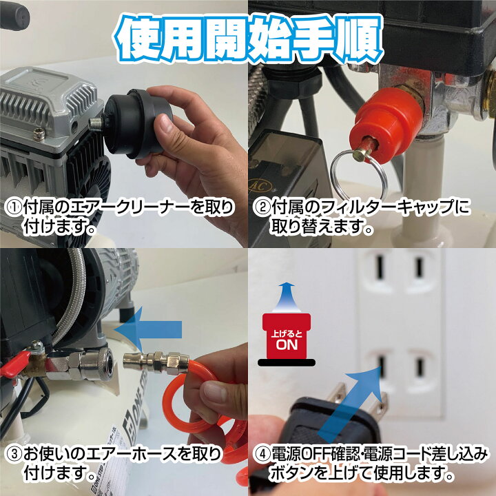 楽天市場】【☆18日はP最大10倍！】オイルレス エアーコンプレッサー  
