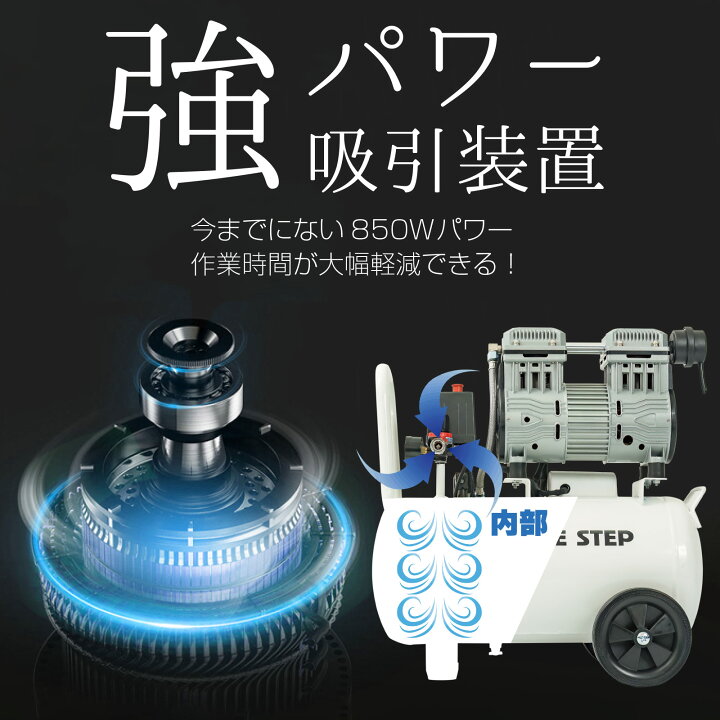 楽天市場】【☆30日 最大P10倍UP!】エアーコンプレッサー オイルレス 