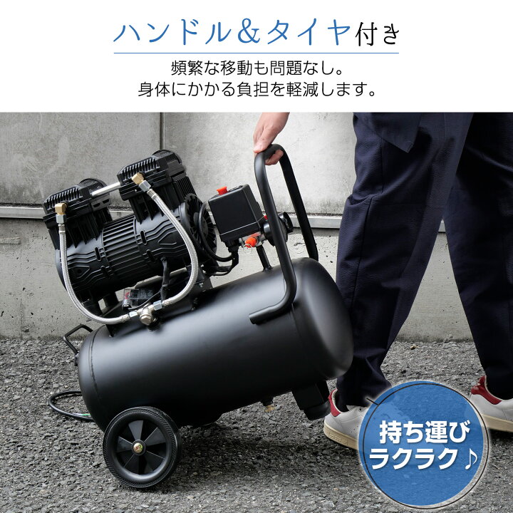 楽天市場】【☆30日 最大P10倍UP!】エアーコンプレッサー オイルレス 