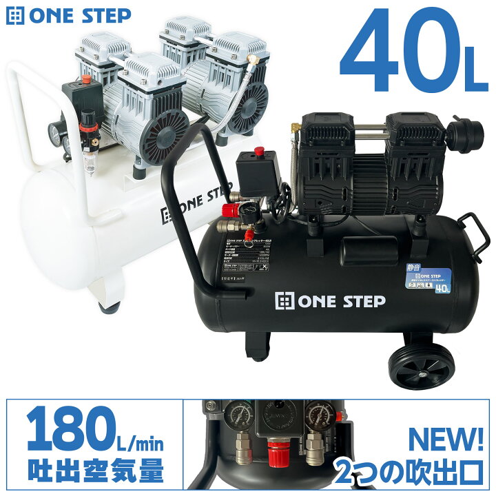 楽天市場】【☆ラスト24時間 10%cp配布中!】オイルレス エアー 