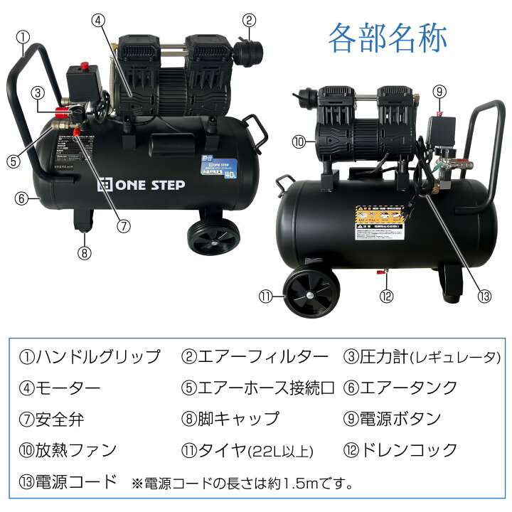 楽天市場】【15日はP最大10倍&1,000円OFFcp！】オイルレス エアー 
