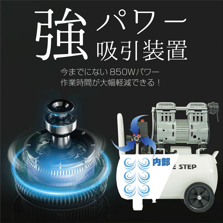 楽天市場】【☆3/25 最大P10倍UP!】オイルレス エアーコンプレッサー 