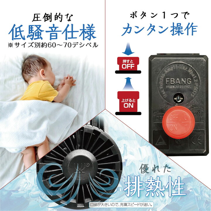 楽天市場】オイルレス エアーコンプレッサー 200v 大容量 90L 0.8MPa 