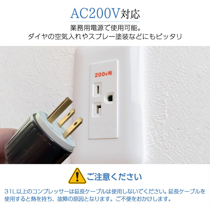 楽天市場】【☆ラスト24時間 10%cp配布中!】オイルレス エアー 