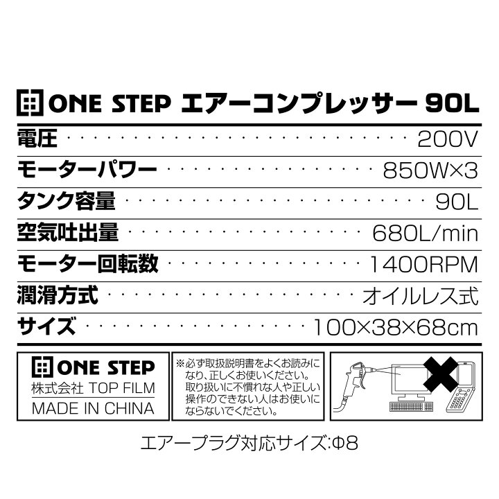 楽天市場】【☆ラスト24時間 10%cp配布中!】オイルレス エアー 
